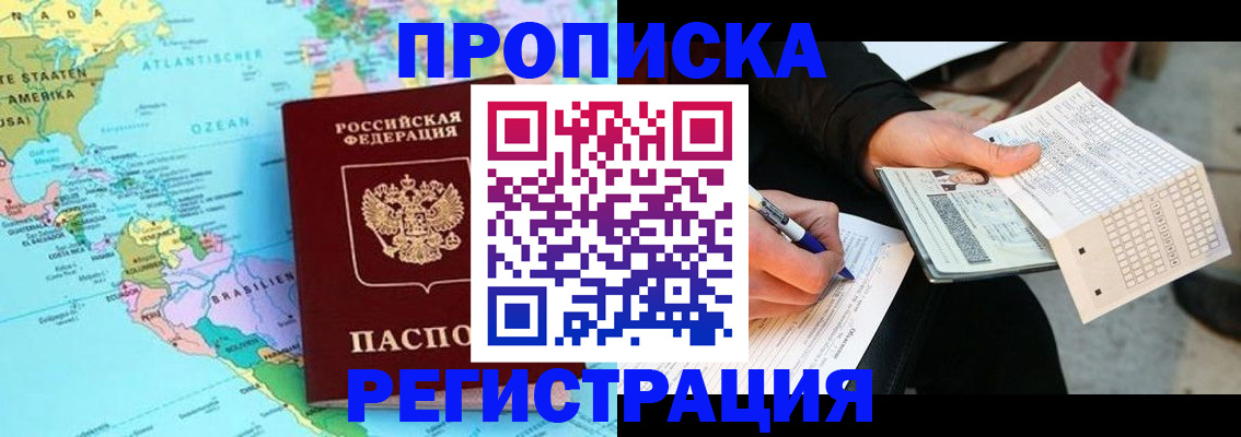 временная регистрация госуслуги в Буйе